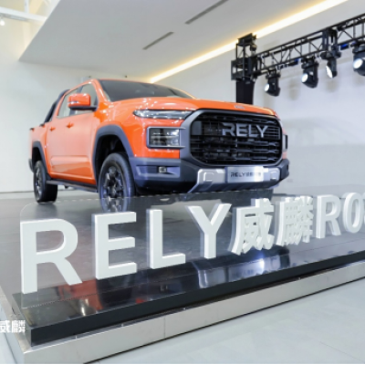RELY威麟R08发布亮相 定义皮卡新格局