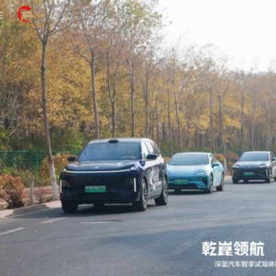 乾崑领航 驾享金秋 深蓝汽车智享试驾体验营-乌鲁木齐站圆满收官