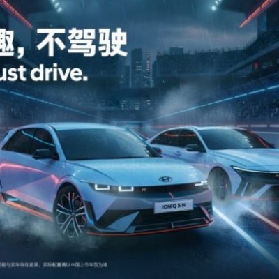 深度感受“Never just drive无乐趣，不驾驶”理念 现代N赛道体验日圆满落幕