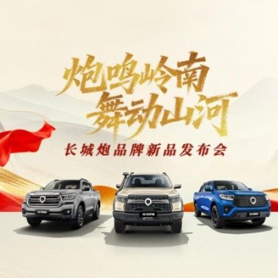 当长城炮遇见英歌舞：一场中国文化的精神远征