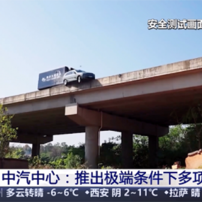 又双叒叕上央视了！这把魏牌全新蓝山玩起了“极挑” 安全感爆棚