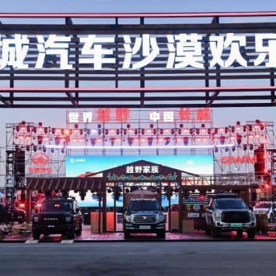 从赛场到沙海:长城炮全性能家族驰骋阿拉善 引领中国皮卡文化跃升